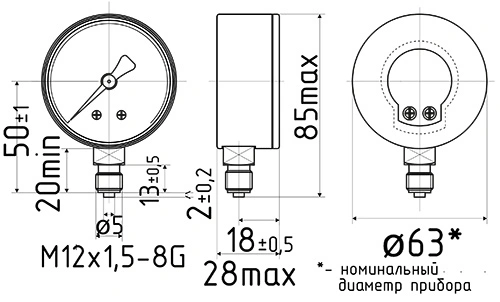 Вакуумметр ФИЗТЕХ ВП2-Уф -100-0 кПа d.63 класс точности 2.5, резьбовое соединение М12х1.5, степень защиты корпуса IP40, общетехнический, радиальное присоединение