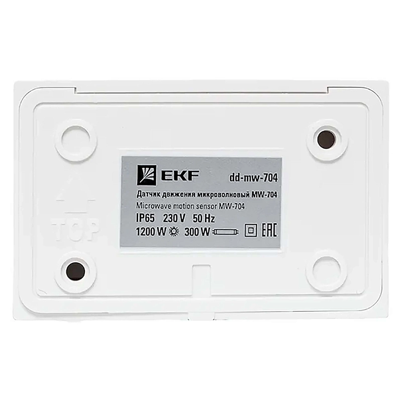 Датчик движения EKF PROxima MW-704 1200Вт до 15м микроволновый, настенный, обзор 180°, радиус действия до 15м, IP65, белый dd-mw-704